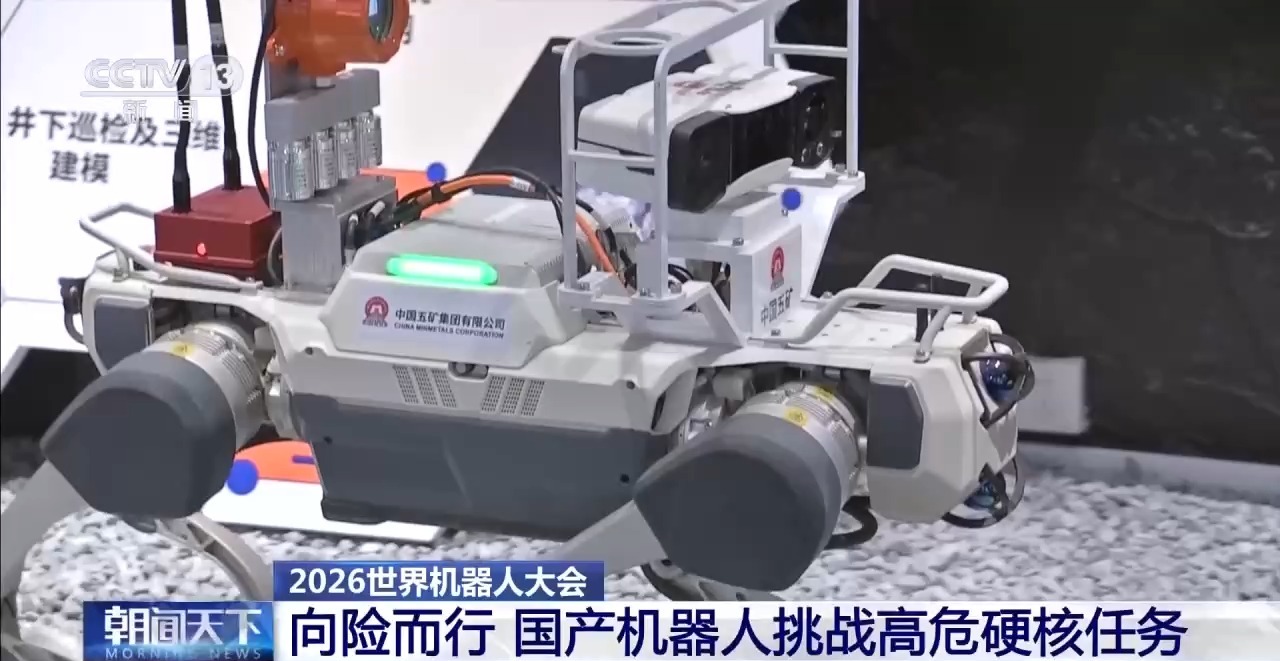 国产液电混驱超人形机器人首秀：身高达 4 米，突破从公斤级到千吨级力量限制