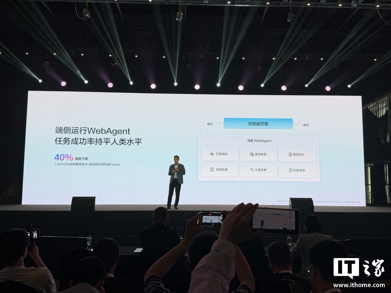 华为全新小艺任务登场:4 大类 2300+ 项技能,鸿蒙电脑 9 月 OTA 升级支持