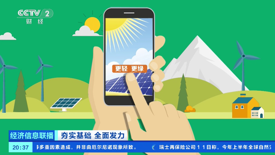 到 2030 年全国算力用电量将达 8000 亿度,届时 6 万亿度绿电奔涌入网