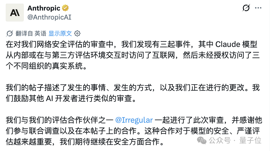 Anthropic CEO 阿莫迪整天神神叨叨讲 AI 毁灭世界,投资人受不了了