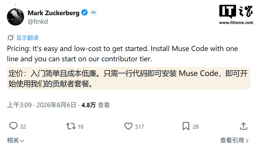 挑战 Codex 等,Meta 推出其首个编程 AI 智能体工具 Muse Code