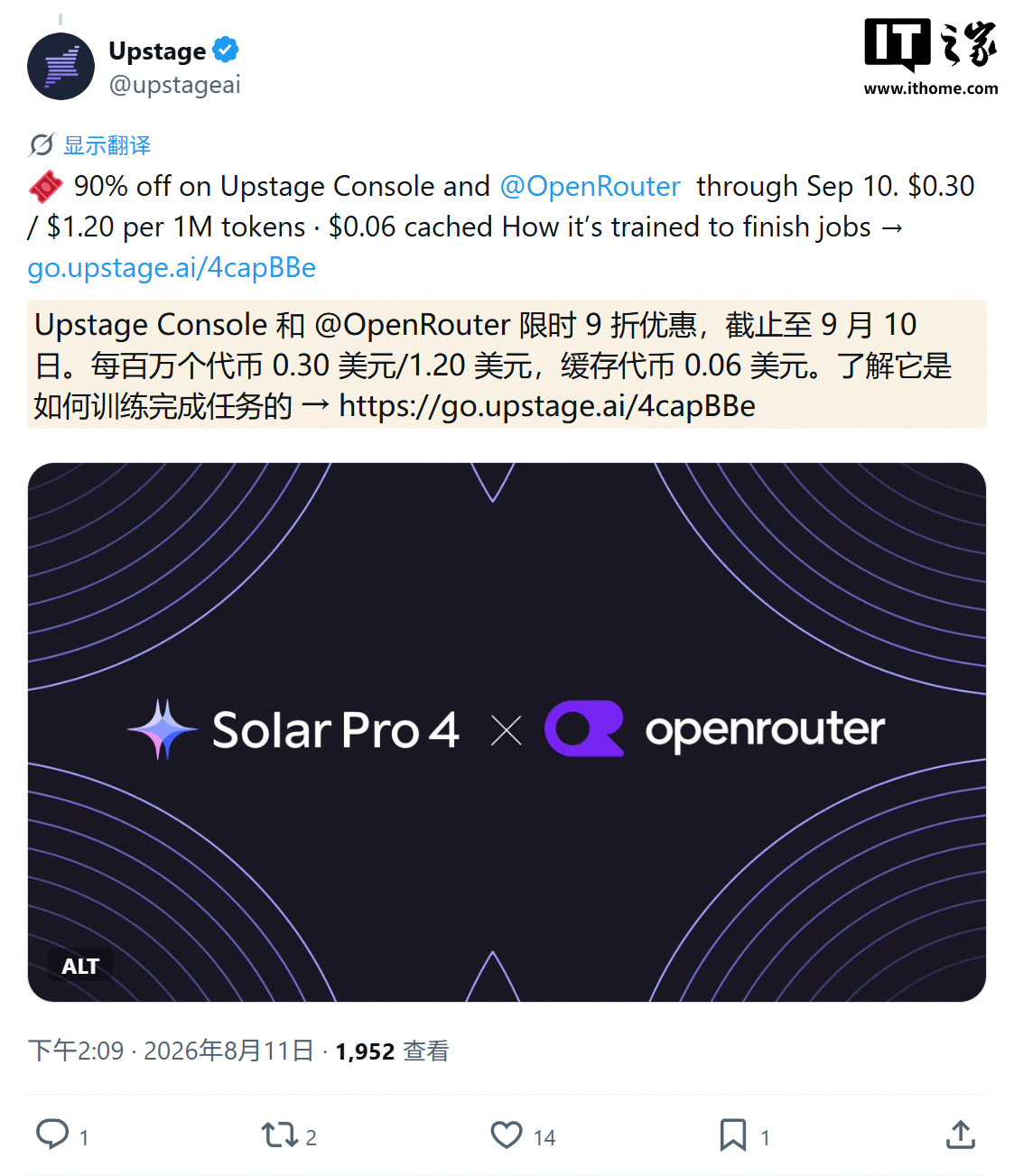韩国 AI 模型 Solar Pro 4 首次亮相 Agent Arena:排名 44,与 MiniMax M2.7 同级