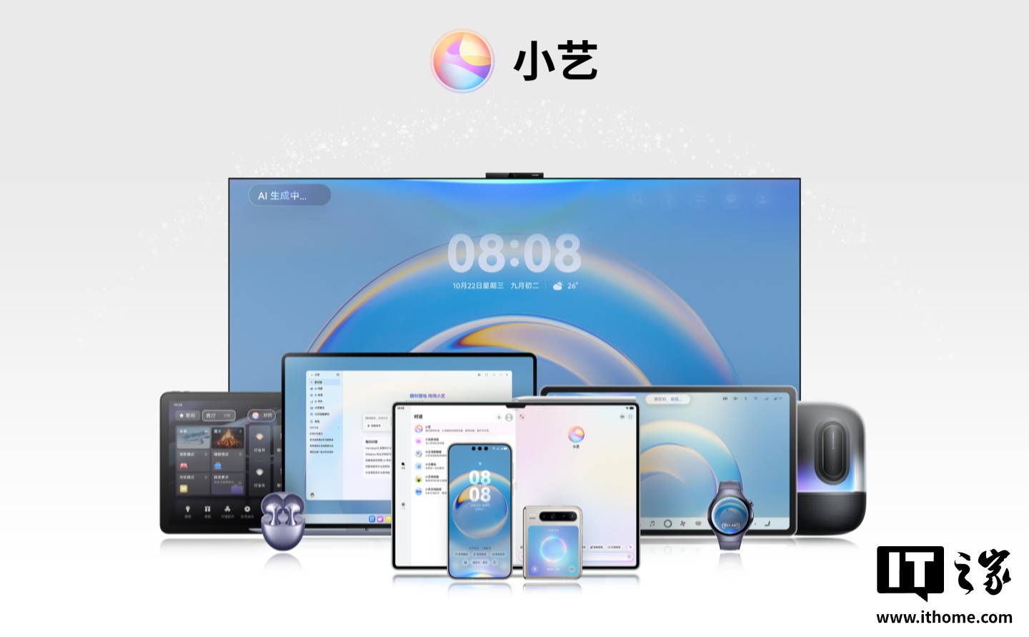 华为官宣小艺高分超出第 56 届国际物理奥林匹克竞赛理论金牌线