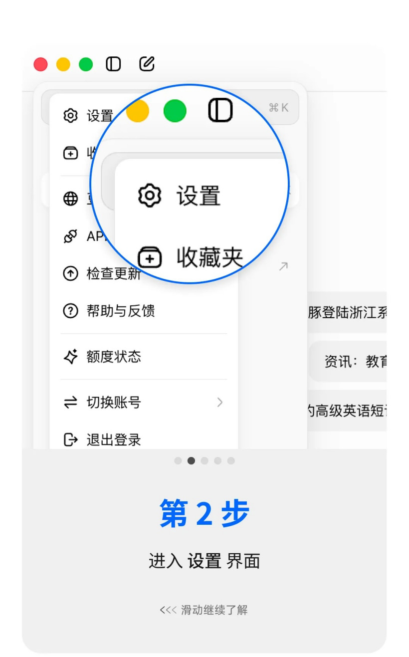 字节跳动为豆包推出在校大学生专属优惠活动:2.5 倍免费额度,专业版 38 元 / 月起