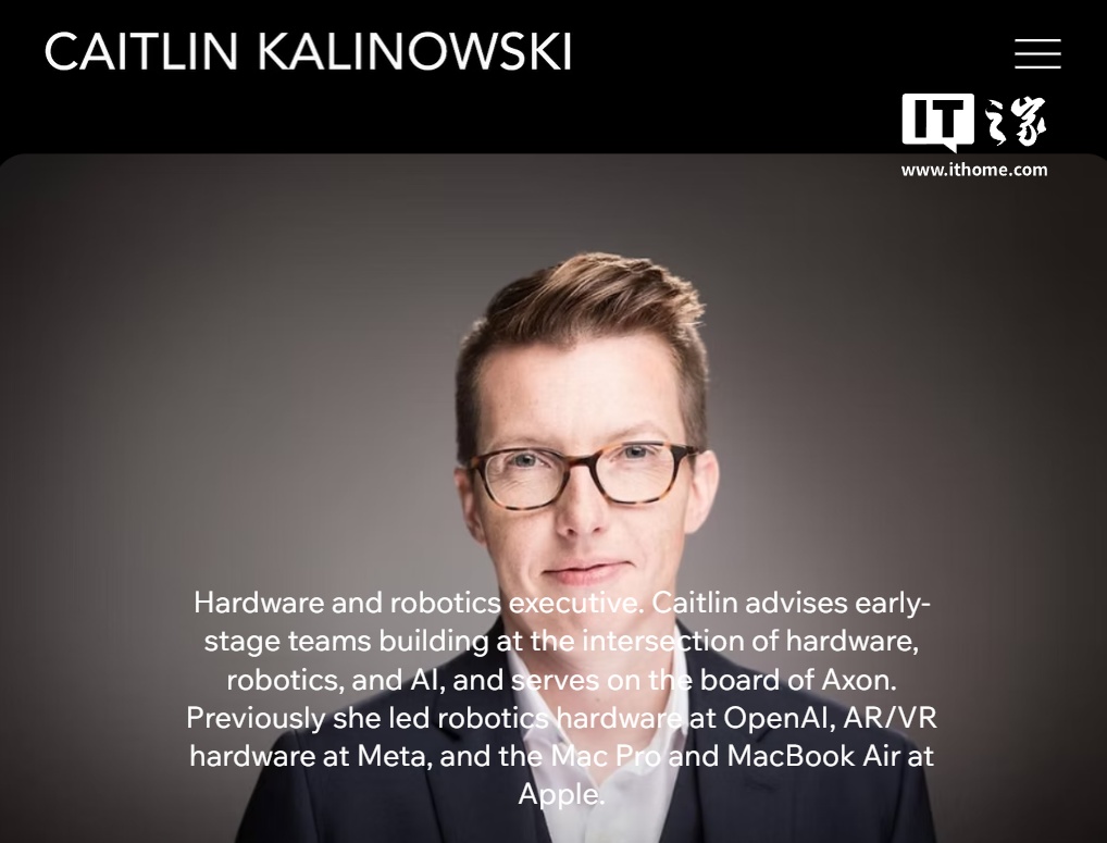 前 OpenAI 机器人部门主管 Caitlin Kalinowski 加入 Anthropic,还曾在苹果开发 Mac Pro