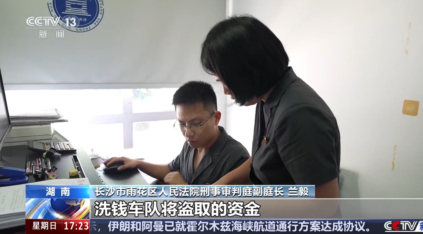 大学生用 AI 人脸伪造视频盗刷超 5 万元,最终获刑一年十个月