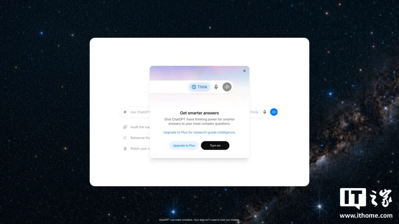 OpenAI：ChatGPT 免费用户默认模型升级为 GPT-5.6 Luna，Plus 和 Pro 用户更新聊天界面 GPT-5.6 Sol