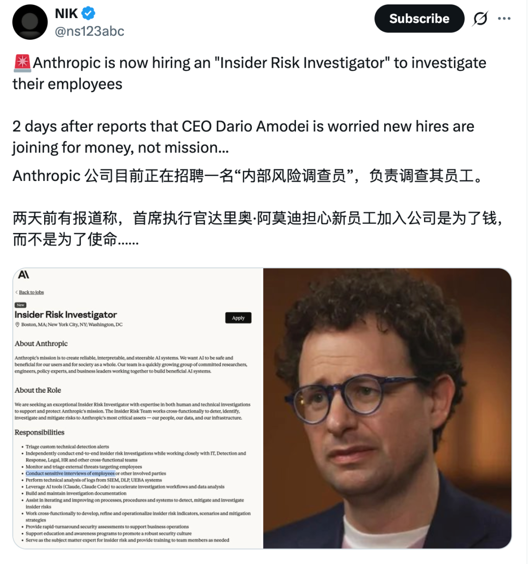 Anthropic CEO 阿莫迪整天神神叨叨讲 AI 毁灭世界,投资人受不了了