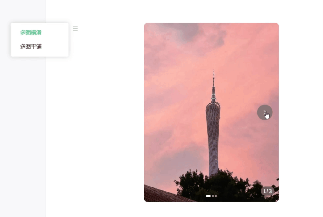 微信公众号推出 AI 智能“一键排版”功能