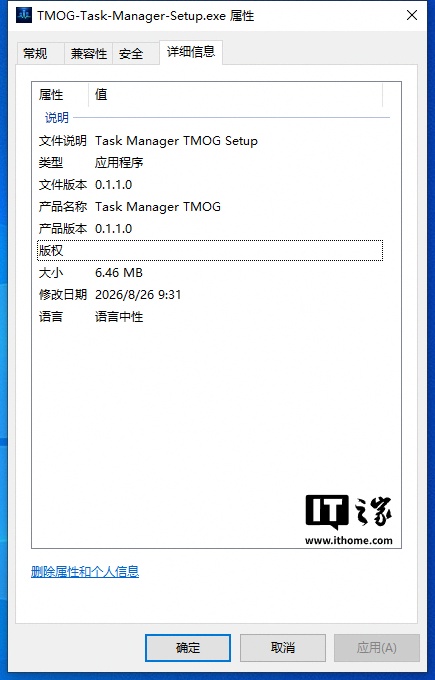 Windows 任务管理器之父打造:Win11 版 TMOG 发布,107 页文档让 AI 编码