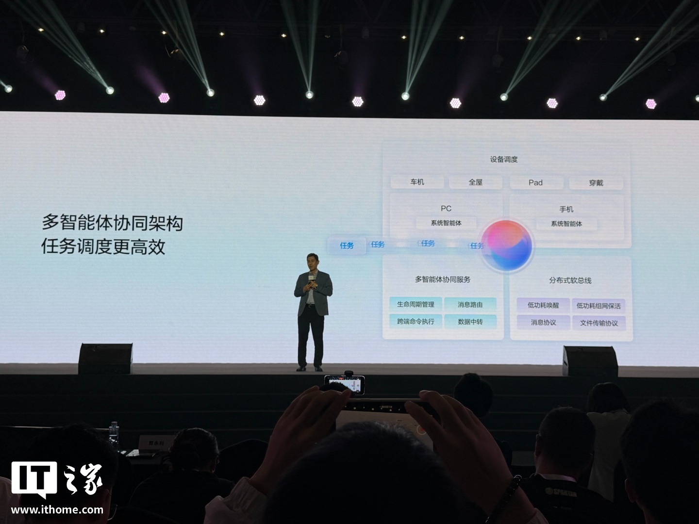 华为全新小艺任务登场:4 大类 2300+ 项技能,鸿蒙电脑 9 月 OTA 升级支持