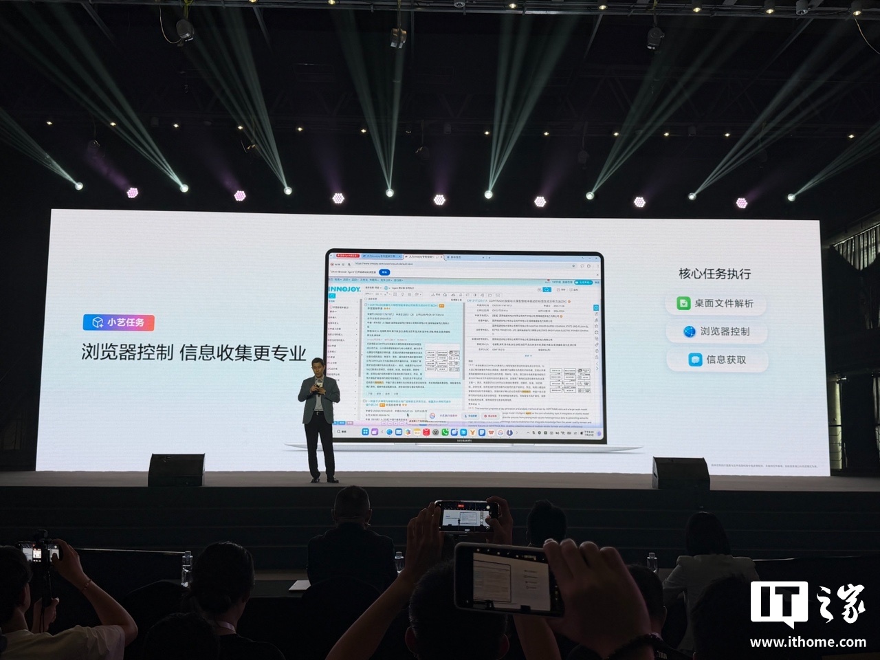 华为全新小艺任务登场:4 大类 2300+ 项技能,鸿蒙电脑 9 月 OTA 升级支持