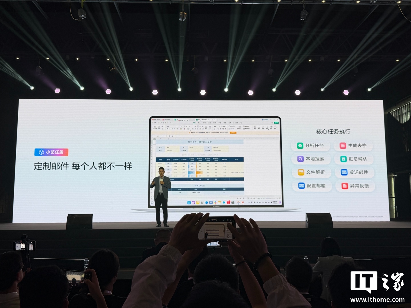 华为全新小艺任务登场:4 大类 2300+ 项技能,鸿蒙电脑 9 月 OTA 升级支持