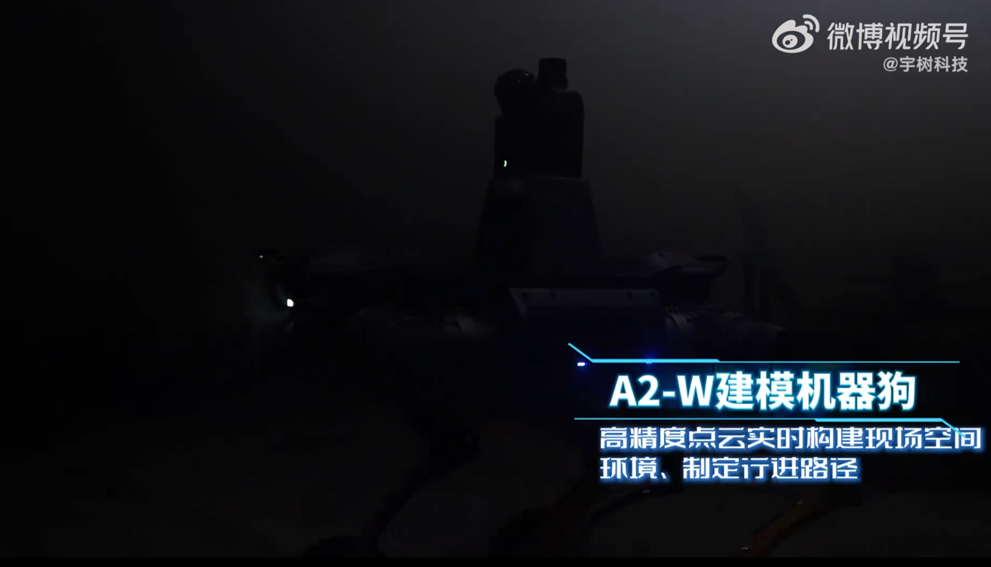 宇树消防机器人亮相,能背水炮、不怕火烧