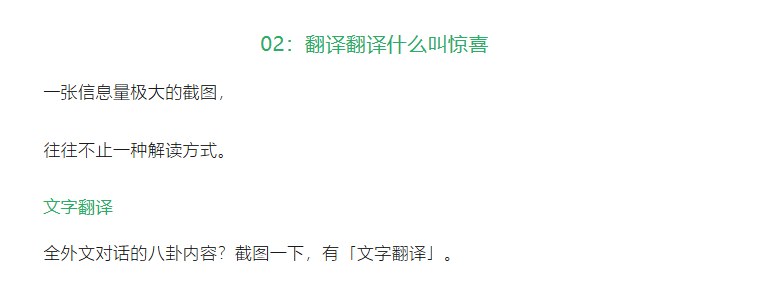 微信公众号推出 AI 智能“一键排版”功能