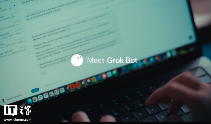 多个 AI 智能体协同干活,马斯克旗下 SpaceXAI 推出 Grok Bot
