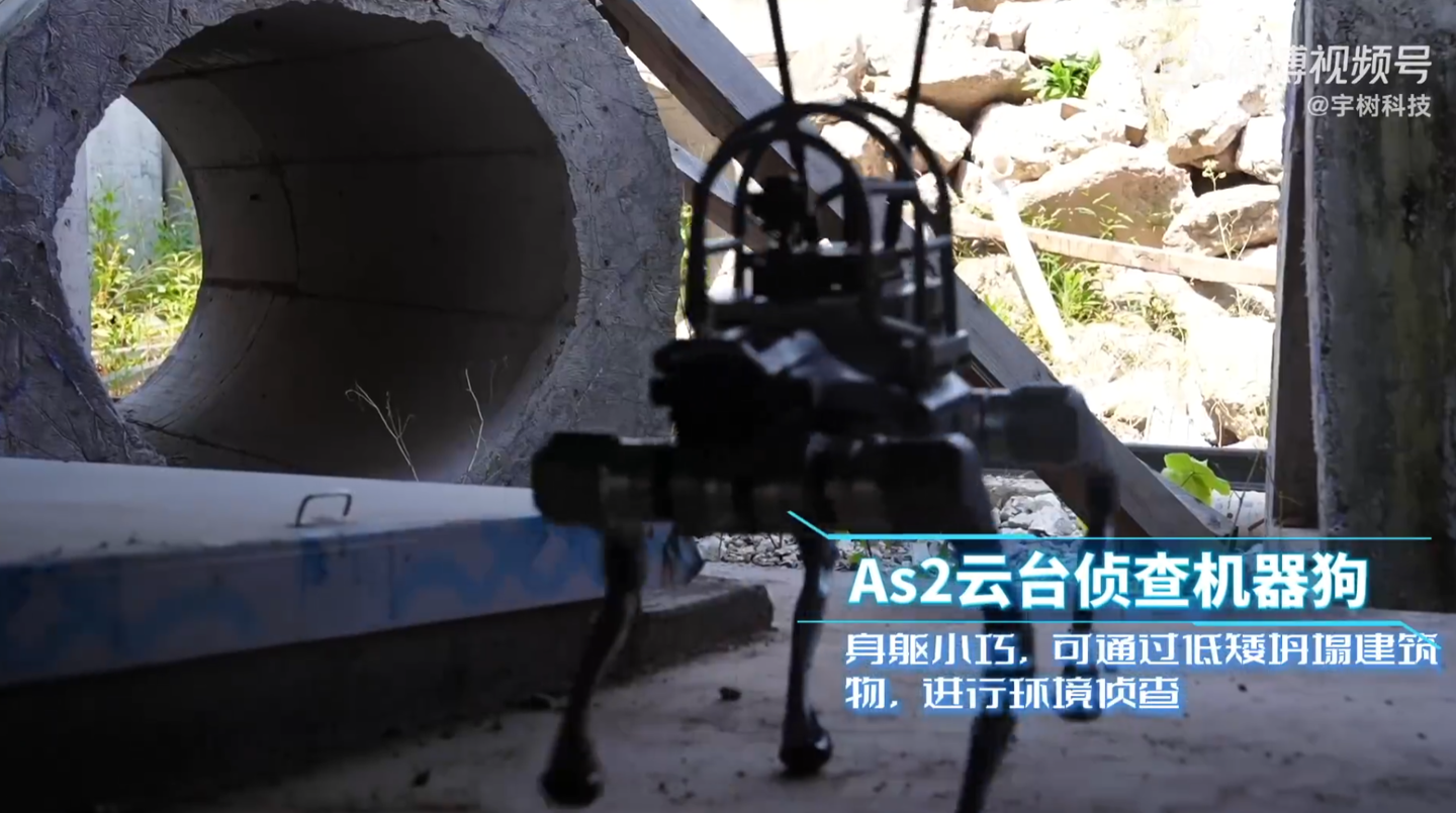 宇树消防机器人亮相,能背水炮、不怕火烧