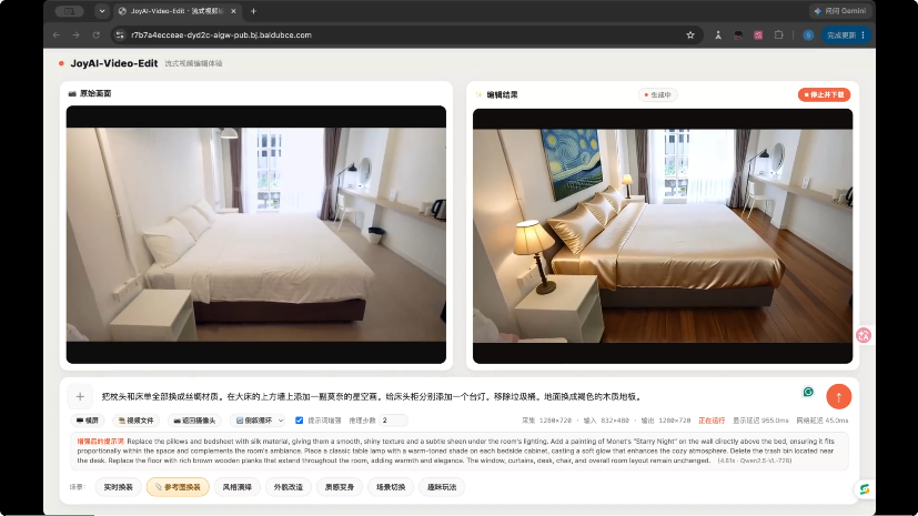 视频能“边播边改”:京东开源自研 JoyAI-Video-Edit 模型,各项指标全球领先
