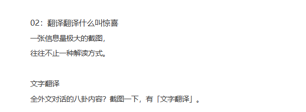 微信公众号推出 AI 智能“一键排版”功能