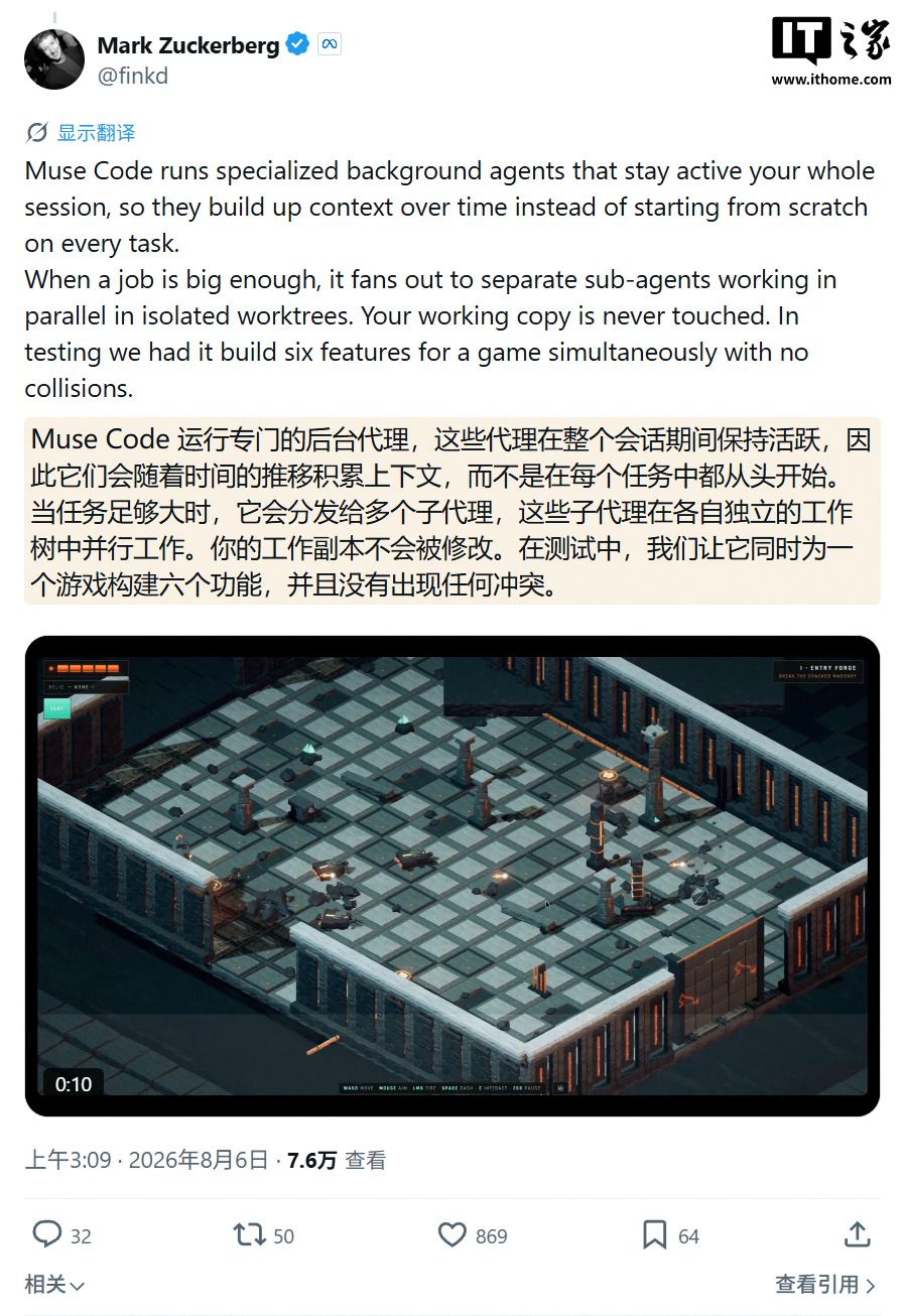 挑战 Codex 等,Meta 推出其首个编程 AI 智能体工具 Muse Code
