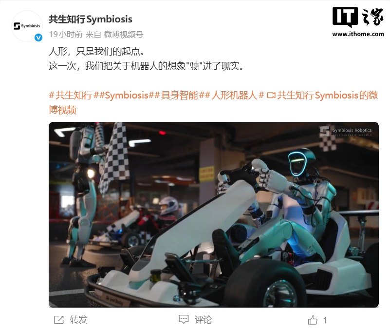 机器人自己开卡丁车,共生知行发布人形机器人赛车 Demo