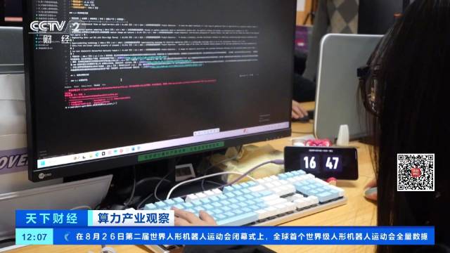 我国日均词元调用量突破 500 万亿,中国大模型稳居全球第一梯队