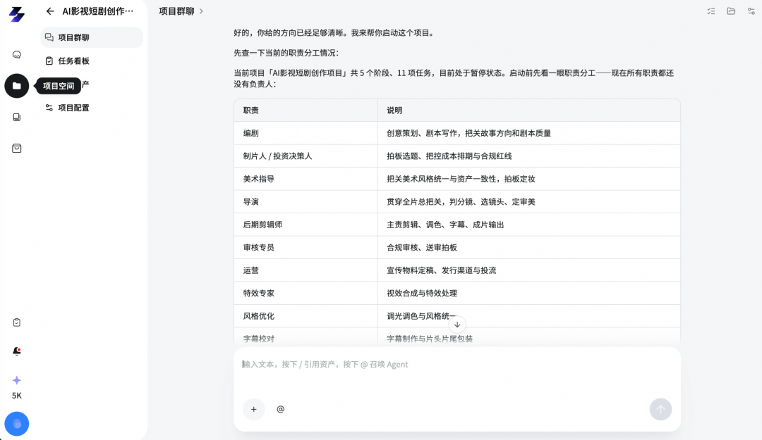 阿里云企业级 Agent 协作平台“万有无界”开启公测