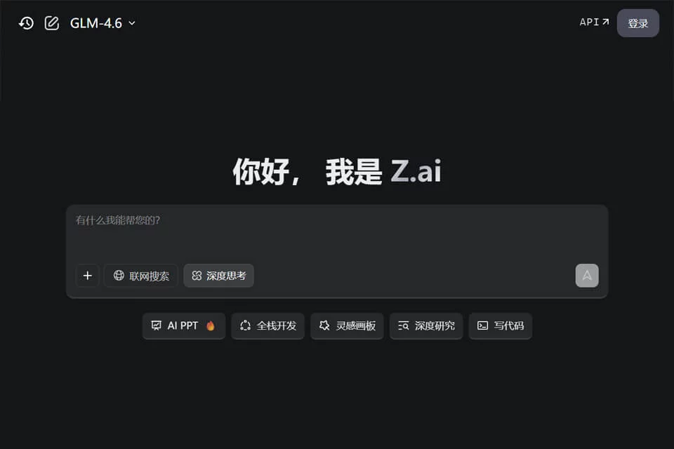 Z.AI AI编程工具目录封面图