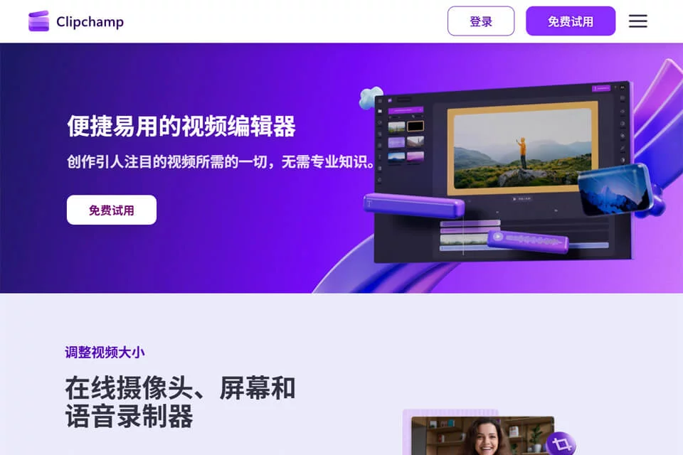 Cleanvoice音频清理工具封面图