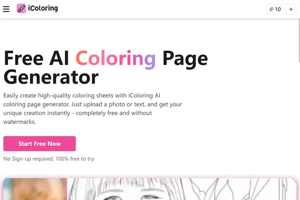 iColoring AI 在线 AI 着色页生成器界面