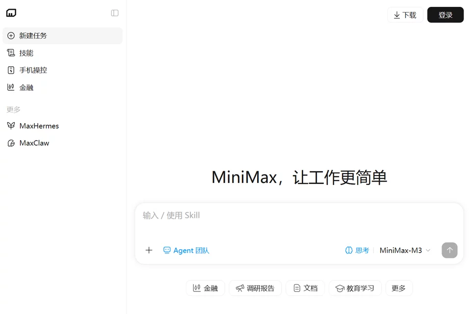 MiniMax Agent 封面
