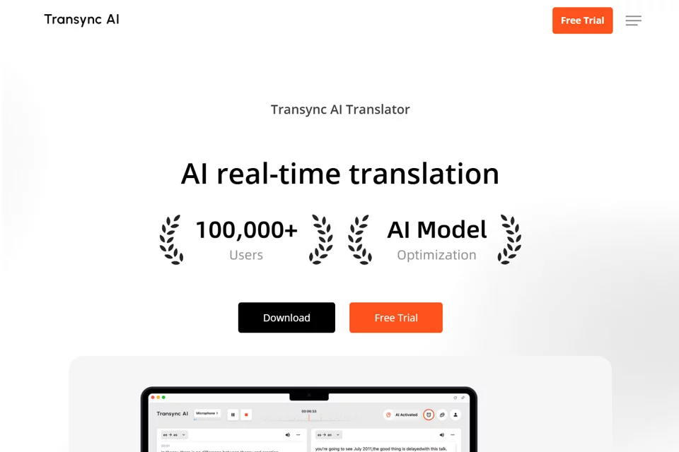 Transync AI用于会议实时翻译与双语字幕显示的产品界面