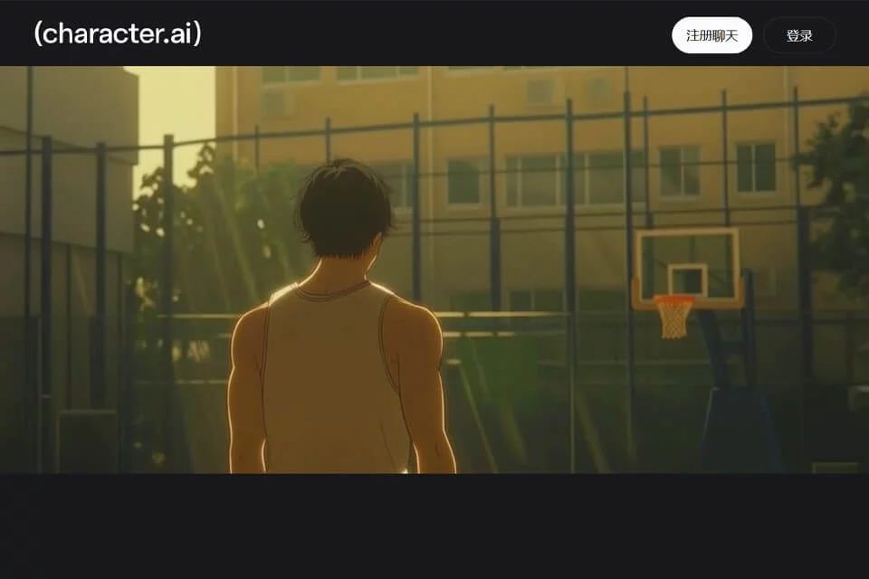 Character AI 角色对话平台的封面图