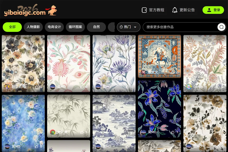 YIBAIAIGC人工智能绘画工具界面与设计素材展示