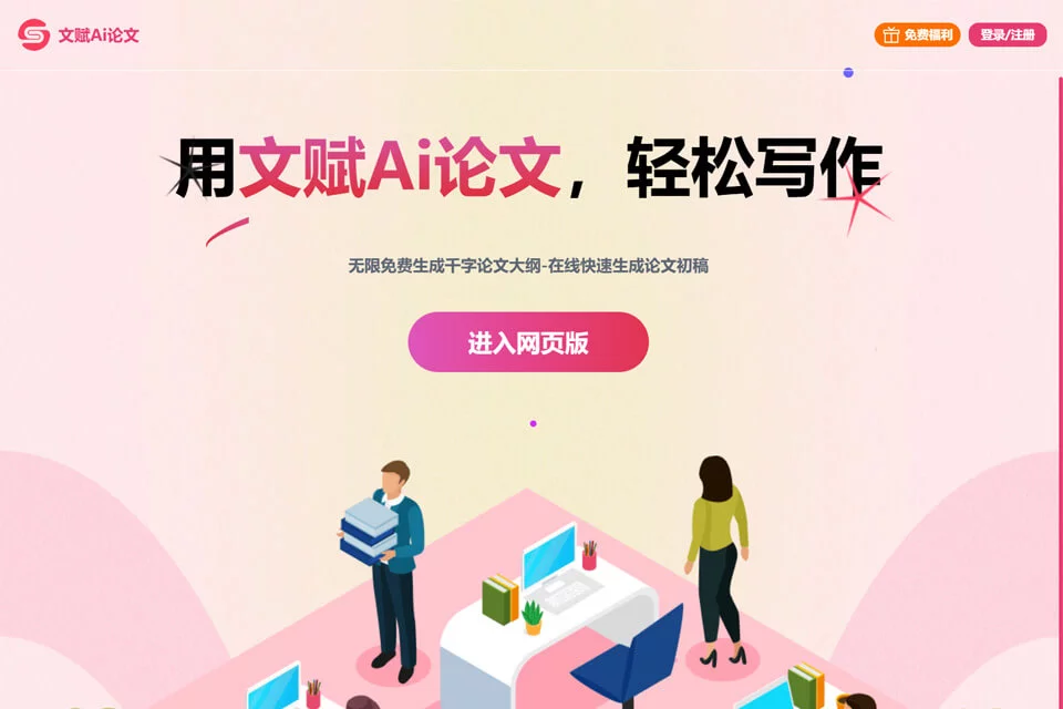WolframAIpha 展示计算结果与数据图表的界面
