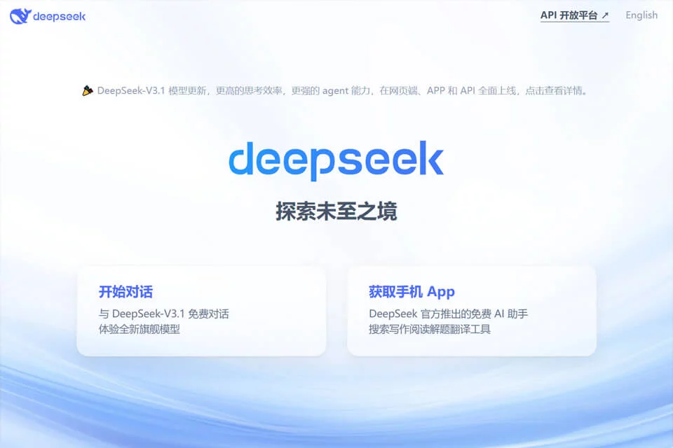 DeepSeek V4、API 与 Harness 开发者平台界面
