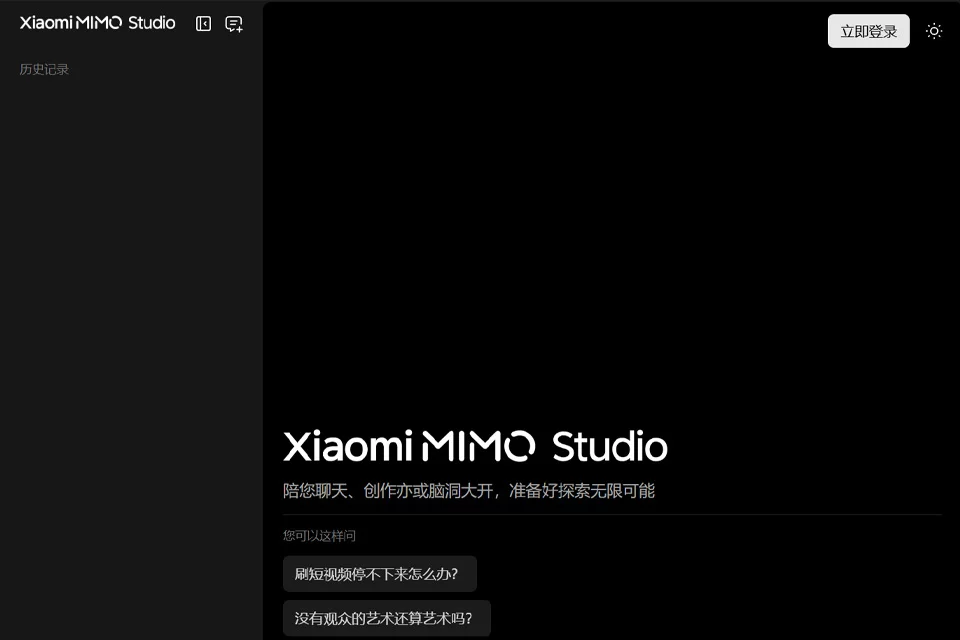 Xiaomi MIMO Studio 在线对话与代码预览界面