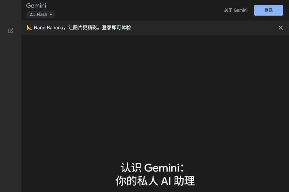 Gemini 对话、Live、图片和任务管理功能界面