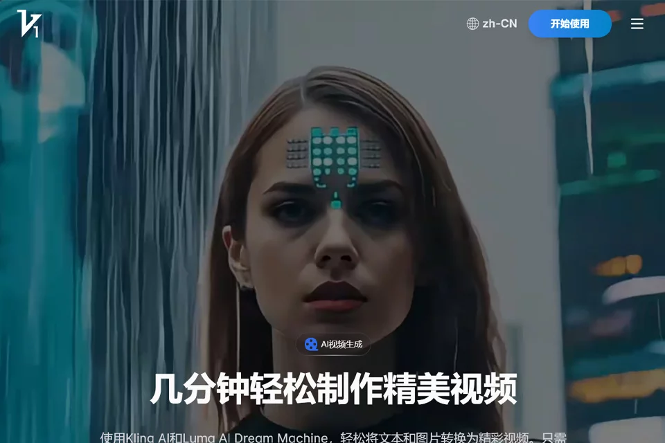 Vidful AI 视频创作工具封面图