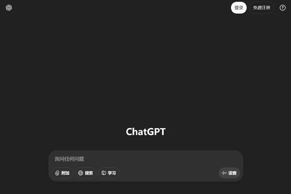 ChatGPT 项目、聊天、文件和长时间任务工作区
