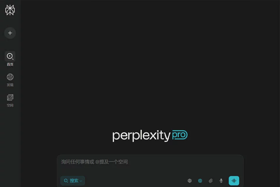 Perplexity 对话式搜索产品封面图
